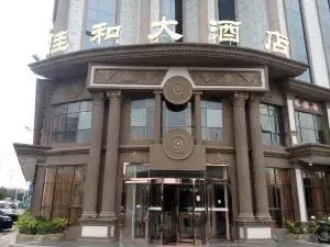 Yueyang Jiahe Grand Hotel
