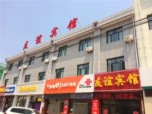 Yangyuan Friendship Hotel