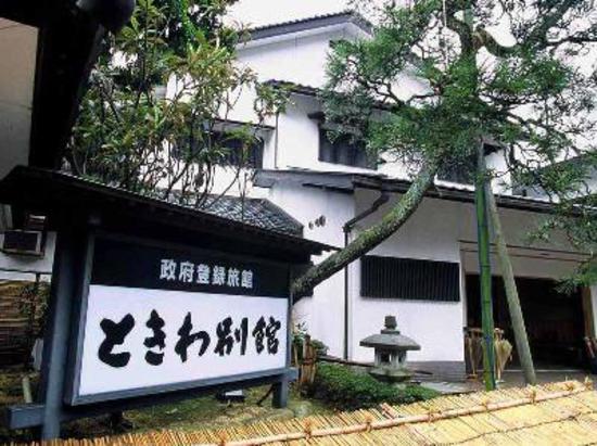 城崎温泉 常盘别馆预订及价格查询【携程海外