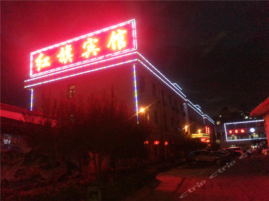 介休红旗宾馆