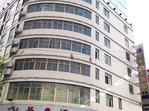 清远英德茶香源大酒店地址,清远英德茶香源大