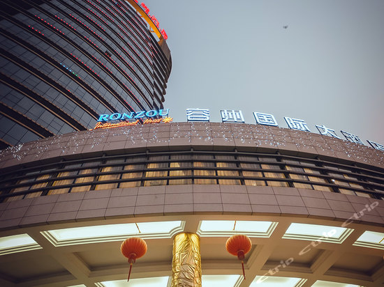 容县容州国际大酒店