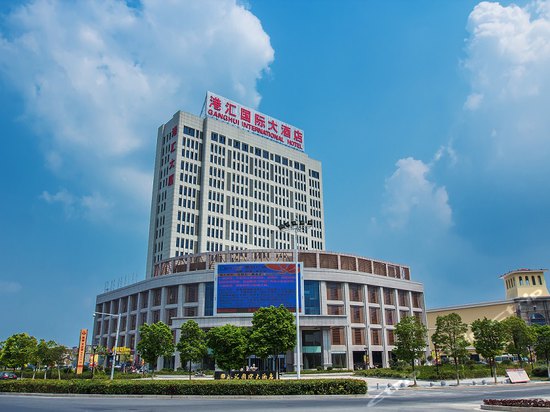 东台港汇国际大酒店