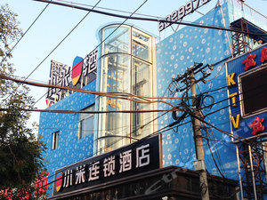 小米连锁酒店(北京西红门地铁站店)预订,小米连