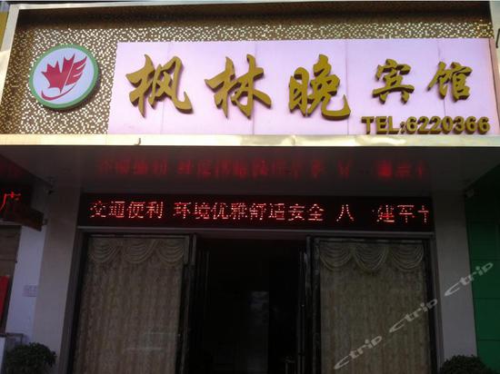 外观-南宁枫林晚宾馆 外观-携程酒店预订