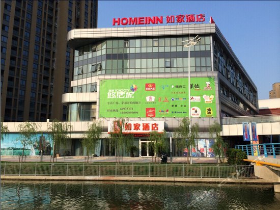 如家快捷酒店(上海嘉定客运中心地铁西站店)图