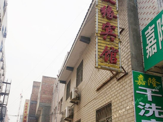 仓颉造字台遗址,西安仓颉造字台遗址攻略\/地址