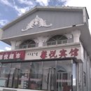 阿拉善左旗酒店