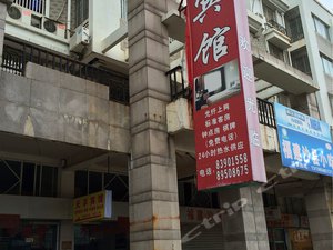 天台天丰宾馆图片,天台天丰宾馆房间照片