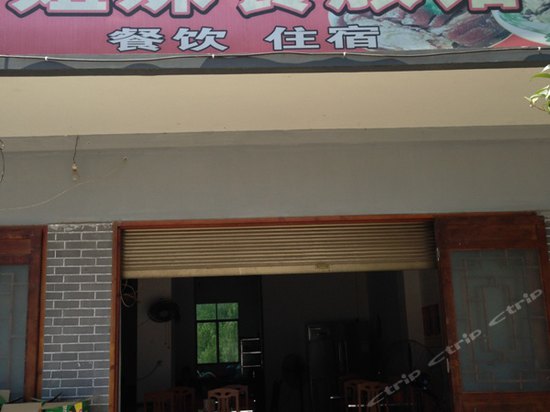 平昌<em>姐妹</em>餐旅馆图片,平昌<em>姐妹</em>餐旅馆<em>房间</em>照片