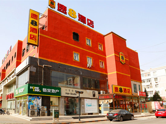 bhg mall北京华联回龙观购物中心(回龙观店)