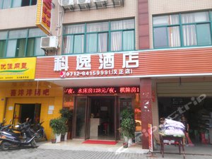 汉川酒店查询预订, 汉川旅馆住宿推介 | ctrip.com.hk