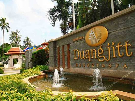 Duangjitt Resort & Spa Phuket (ռİSPAȼٴ)