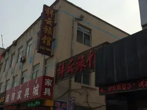 Qingyuan Xiangyun Hotel