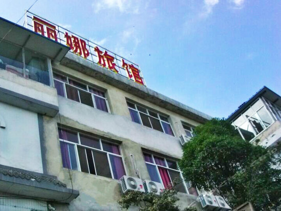 贵阳旅游住宿,贵阳住宿攻略,度假酒店,酒店网上