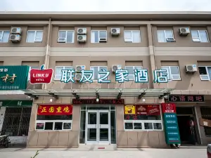 Lianyou Zhijia Chain Hotel