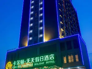 Tiantian Holiday Hotel