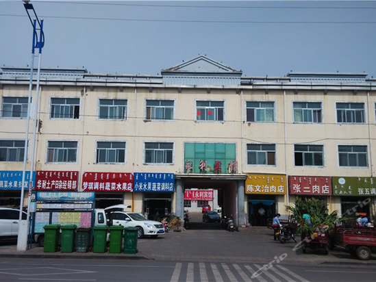 乌审旗永利宾馆