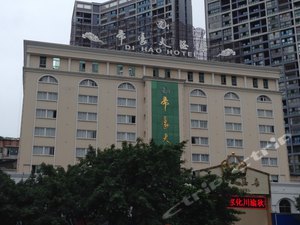 广安帝豪大酒店图片,广安帝豪大酒店房间照片