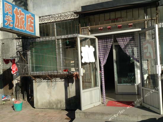 丹东阳关旅店(东港北路店)