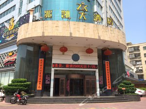 汕尾海丰兆凯大酒店