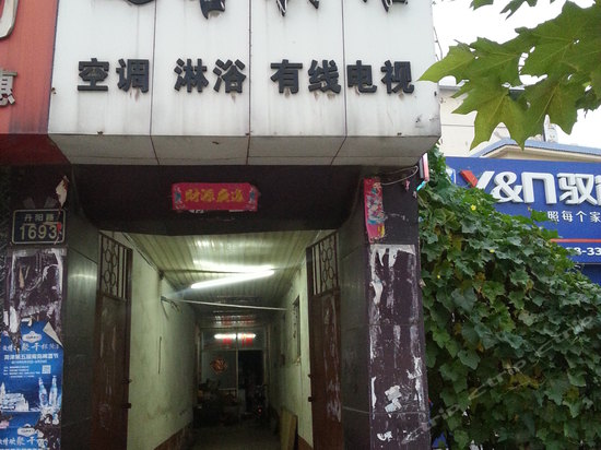 迎客宾馆(丹阳路店)