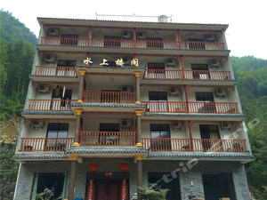 杭州缘源水上楼阁酒店式农家乐
