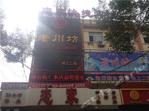 邯郸恋家快捷宾馆地址,邯郸恋家快捷宾馆周边