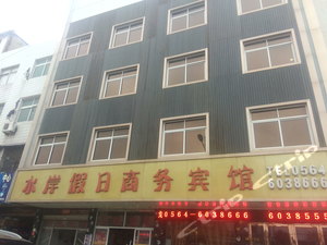 霍邱(六安)酒店