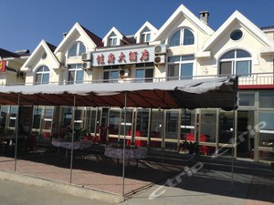 丹东大鹿岛佳府大酒店怎么样,好不好-丹东大鹿