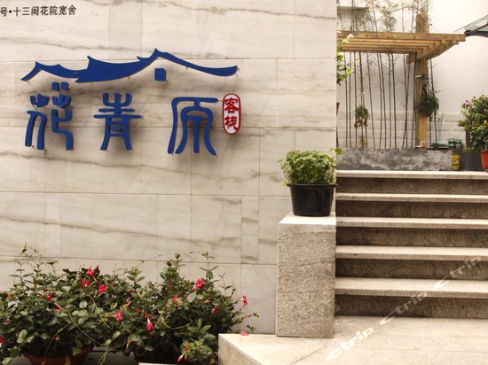 杭州旅游住宿,杭州住宿攻略,度假酒店,酒店网上