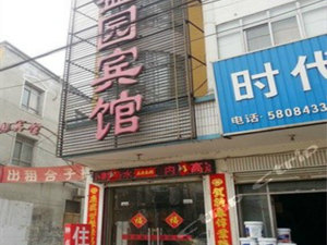 宁晋德盛园宾馆预订价格,联系电话位置地址【携程酒店】