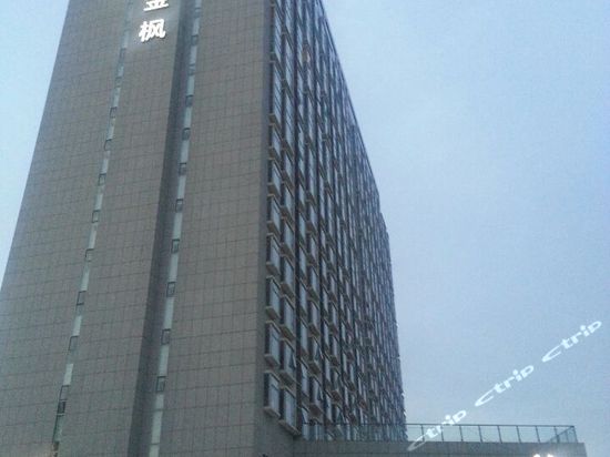 北京金枫酒店