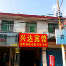 南阳梅溪宾馆(南阳)附近距离最近酒店