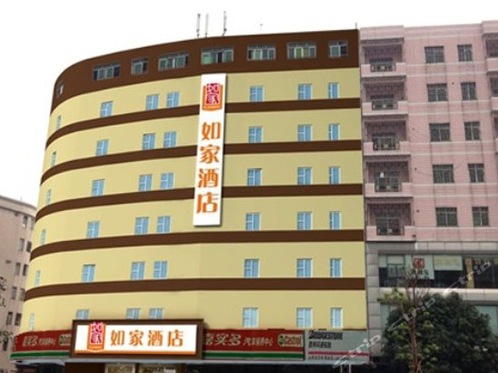 如家快捷酒店(顺德大良客运总站南国中路店)