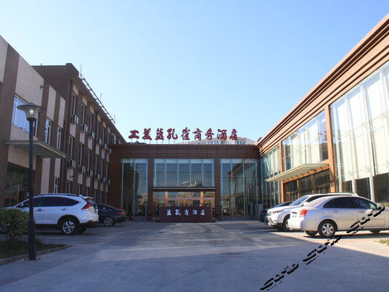 北京工美蓝酒店孔雀商务设施\照片字母\房间图英文图片饰品配件图片