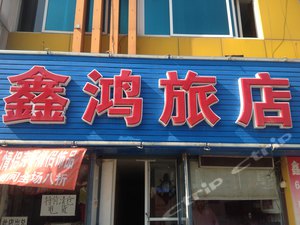 <em>大连</em>女皇风暴<em>发型设计</em>附近最近酒店【携程酒店
