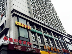 春曦御景酒店信息,酒店地址:春熙路北段新街后巷子9号三益公商厦6楼