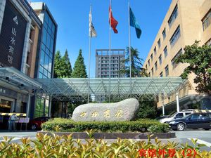 杭州山水宾馆怎么样\好不好\服务点评【携程酒店】