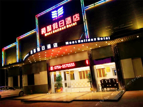 鳄鱼岛,珠海鳄鱼岛攻略\/地址\/图片\/门票