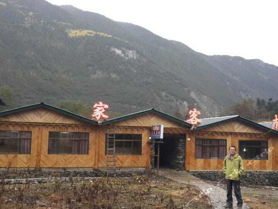 德钦念家客栈图片\房间照片\设施图片