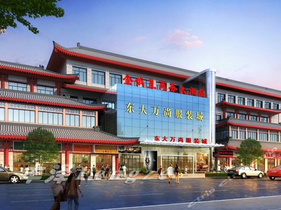 西安金<em>俄皇</em>商务大酒店图片\房间照片\设施图片