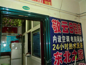 外观1-太原敬云日租房 外观1