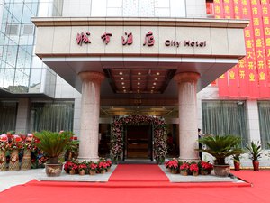 嵊州城市酒店预订价格,联系电话\位置地址