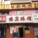 沈阳华为客户服务中心附近酒店预订,价格查询