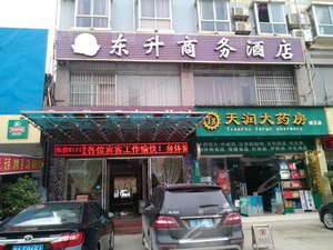 百色东升商务酒店图片\房间照片\设施图片