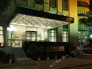 上海外滩中南海滨酒店地址,上海外滩中南海滨