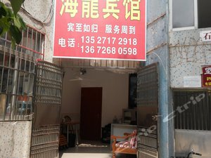 珠海酒店推荐