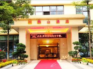 重庆燕山酒店(江北石子山体育公园店)怎么样\好