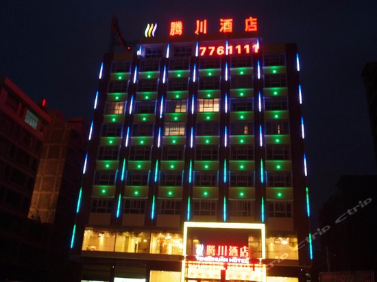 利川腾川酒店